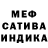 Альфа ПВП кристаллы Kobil Yogibekov