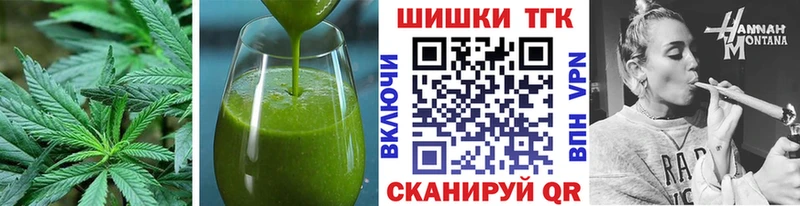 Купить закладки  Серов  Еда ТГК конопля 