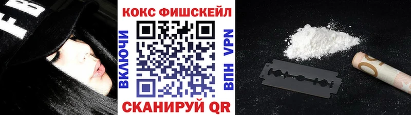 Cocaine Перу  Купить  Серов 