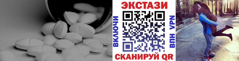 Купить закладки  Серов  Экстази Cube 