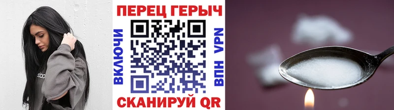 Купить  Серов  ГЕРОИН Heroin 