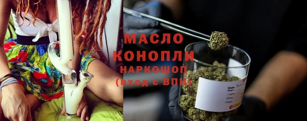 марихуана Бородино