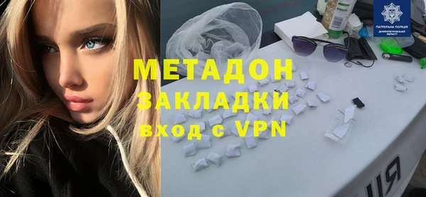 кокаин премиум Богородицк