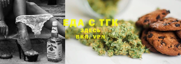 кокаин премиум Богородицк
