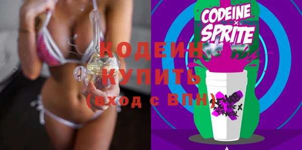 марихуана Бородино