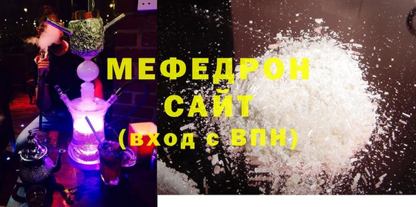 марихуана Бородино