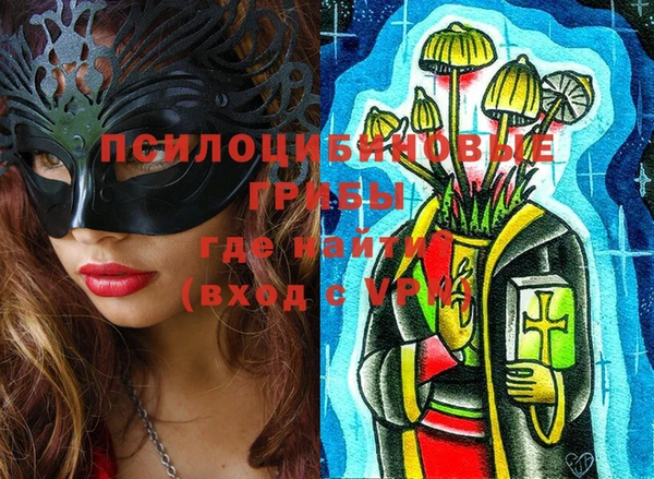мяу мяу мука Бронницы