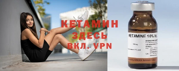 твердый Богородск