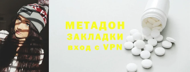 мяу мяу мука Бронницы