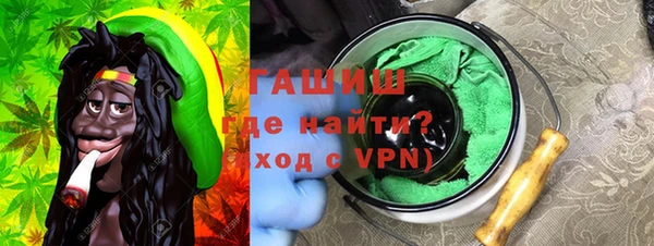 мяу мяу мука Бронницы