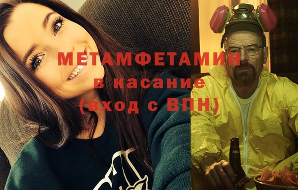 дживик Бугульма