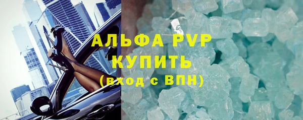 твердый Богородск