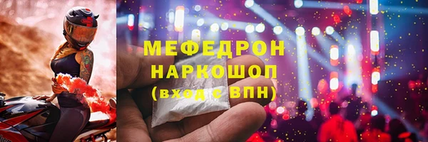 кокаин премиум Богородицк