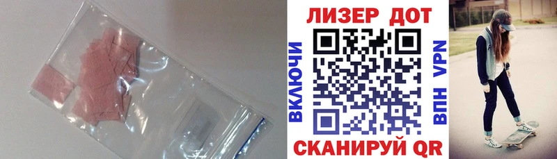 Купить  Серов  LSD-25 экстази ecstasy 
